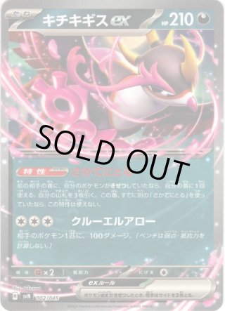 svN」デッキビルドBOX バトルパートナーズ - マスターズスクウェア通販