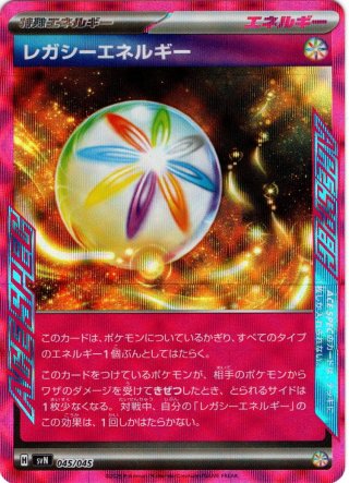 ガチガチバンド ガチガチバンド| ポケモンカードゲーム通販のカードミュージアム
