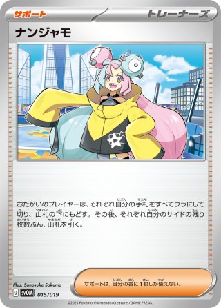 70726f647563742f504b4d2f53562f