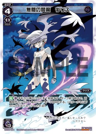 wixoss WX-02 ステアードセレクター 450枚超 まとめ売り ステアードセレクター – WIXOSS-ウィクロス-｜タカラトミー