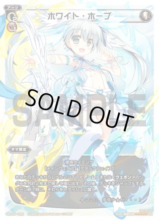 WX02 ステアードセレクター - マスターズスクウェア通販