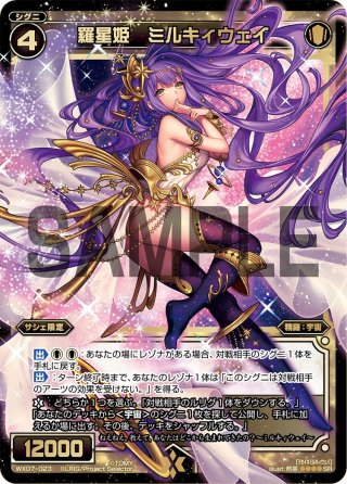 羅星姫 ミュウ//メモリア 4枚セット ウィクロス WIXOSS 羅星姫 ミュウ//