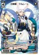 画像1: 白羅星 フルムーン/白羅星 ニュームーン[WX_13-005LR] (1)