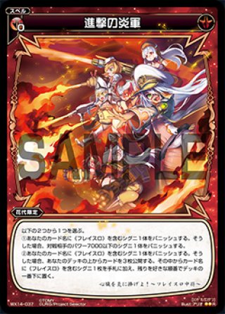 ウィクロス WX26-P1 Lostorage SELECTOR(ロストレージセレクター)(1