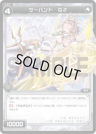 ウィクロス　サーバント#（タマ）　4枚セット カードショップ おうち】世界最大級WIXOSS-ウィクロス専門通販サイト