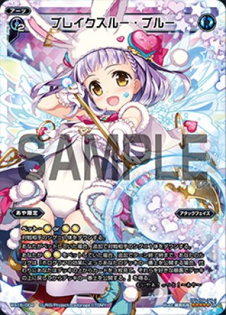 アヴァロン・スロー[WX_19-004LR] - マスターズスクウェア通販