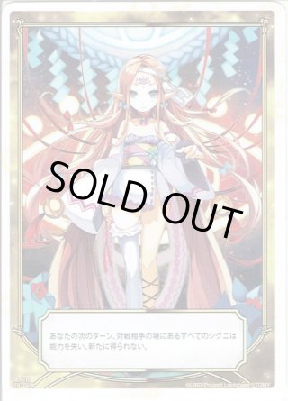 トークン】初心者です | 対戦者募集中[WX18-TK04] - マスターズ