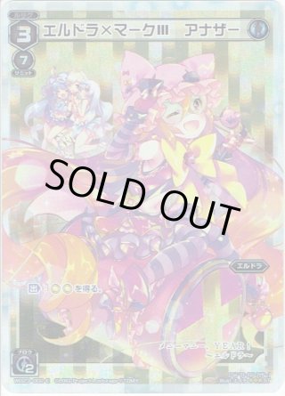 メガ・ブレード・ドラゴン[DM_BD05_17/18] - マスターズスクウェア通販
