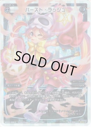 ウィクロス エルドラ×マークＶ ULTRA 新品‼️ エルドラ×マークⅤ MASTER 価格相場(値段)・最安値(WIXOSS
