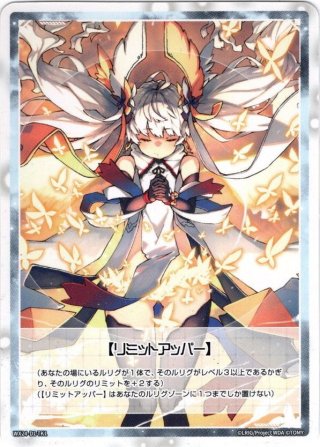 SP 小鳥遊ホシノ1 WIXOSS/[WX25-CP1] Blue Archive SELECTOR]小鳥遊ホシノ(水着