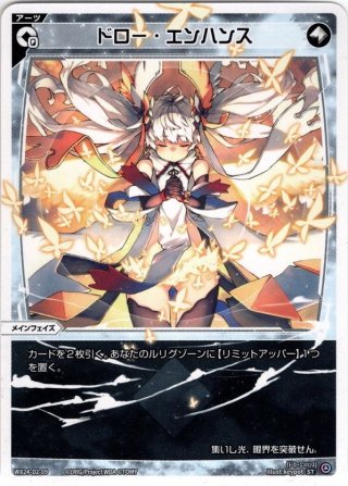 超電磁トワイライトΣ[DM_25EX1_MC4/MC10_SR] - マスターズスクウェア通販