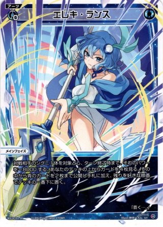 WIXOSS リミットアッパー ホイル 1枚 ウィクロス - メルカリ