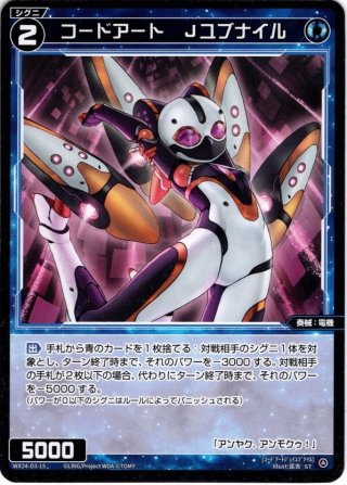 シークレット】「非道」の鬼 ゴウケン齋[DM_RP-13_秘7SR] - マスターズ