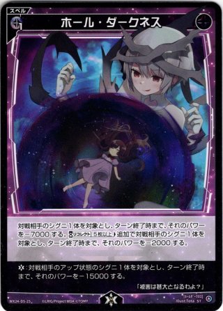 コードハート ピルルクAPEX//メモリア[WX24_D3-24_ST] - マスターズ