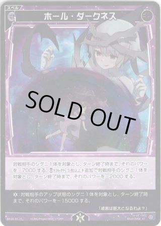 トライデント・サンダー[WX25-P2-010U_UAR] - マスターズスクウェア通販