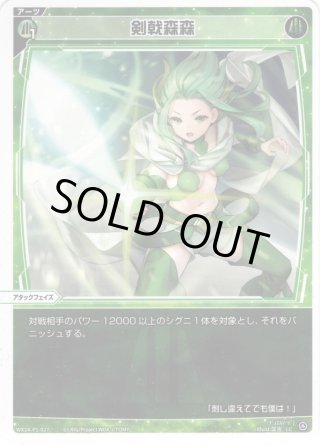 ダーク・マイアズマ[WX24_P1-009U_UAR] - マスターズスクウェア通販