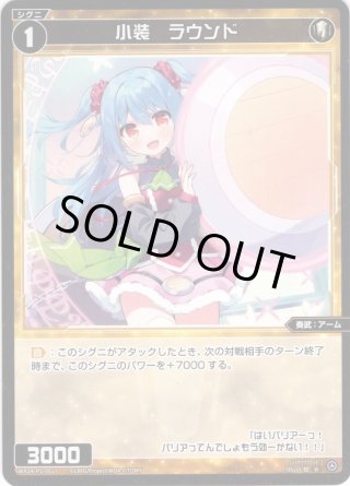 シャイニング・クロック[WX24_P1-002U_UAR] - マスターズスクウェア通販