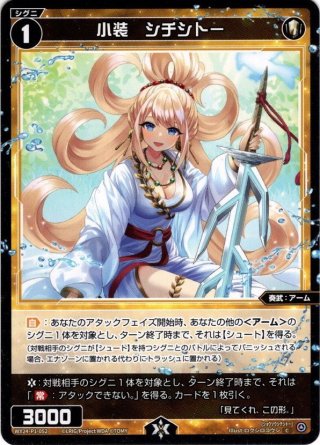 豪華加工】幻水姫 シィラ[WXDi_P06-033SRP] - マスターズスクウェア通販