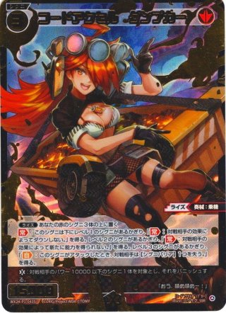 原始龍覇 ジュラ=デッドマン[DM_22EX2_12/75VR] - マスターズ