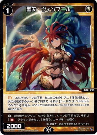 聖天姫　エクシア　4枚セット 聖天姫 エクシア 価格相場(値段)・最安値(WIXOSS ウィクロス