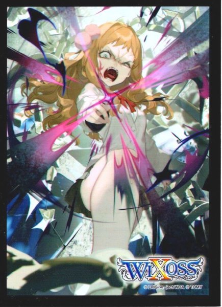 画像1: 【42枚】BOX購入特典スペシャルプロテクト　 ロック・オン(UAR)[WX24_P2_S07] (1)