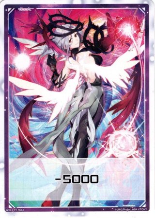 豪華加工】コードラビリンス アークルーブル[WX25-P3-054S_SSR