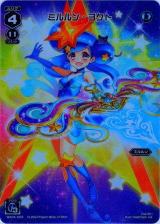 創世の巫女 マユ  ビギニングセレクター　PSA10　シークレット　サイン ウィクロス 創世の巫女 マユ SECRET サイン wixoss - メルカリ