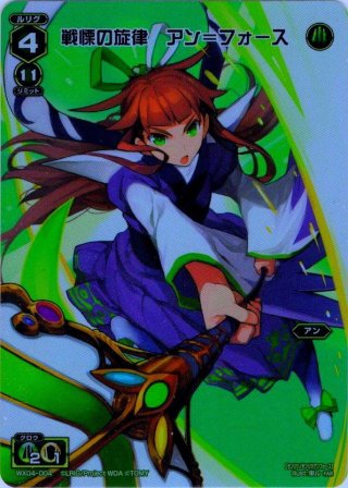 戦慄の魔女 アリス / 神にも届く旋律[DM_ART15_4/5R] - マスターズ