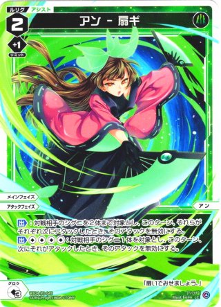 ダブルターボエネルギー[PKM_svF_38/38]※商品説明必読