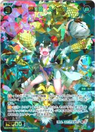 ホイル仕様】エルドラ×マークII[WX24-P3-021P_LC] - マスターズ