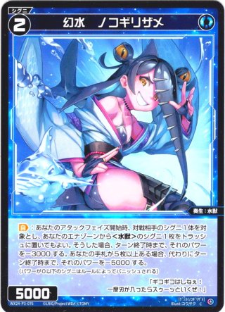 最安値 ARS10+ 満月の使徒 小湊るう子 サイン PSA10 BGS10以上 2025年最新】るう子 サインの人気アイテム - メルカリ