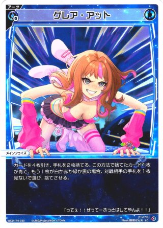 Amazon.co.jp: 百族の長プチョヘンザ 金トレジャー 23RP2 LEG