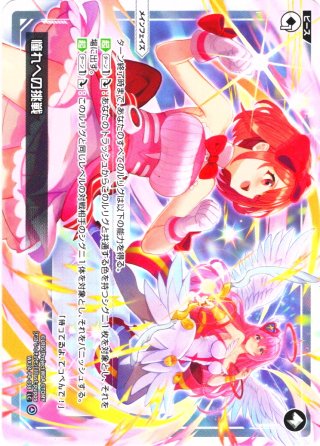 銀トレジャー】未来の法皇 ミラダンテSF[DM_22RP1_TR2/10SR