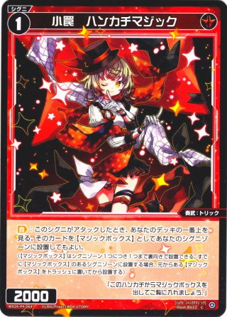 バタフライエフェクト バタフライエフェクト/ターコイズ/サラバ 【初回限定盤B】(+DVD