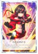 画像2: クレイヴ / 【リミットアッパー】[WX24-P4-TK1A/TK1B] (2)