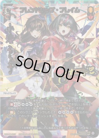 LC 熾式 一衣 販売 | [WX24-P4] FORTH SELECTOR | WIXOSS