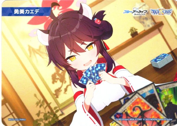 画像1: 勇美カエデ[WX25-CD1-TKR02] (1)