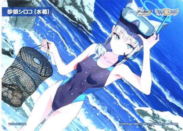 画像1: 砂狼シロコ(水着)[WX25-CD1-TKR08] (1)