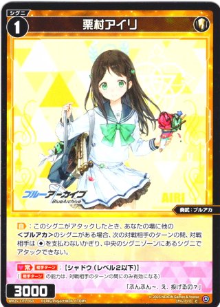 ウィクロス WX25-P2 RESONANCE SELECTOR(レゾナンスセレクター)(1