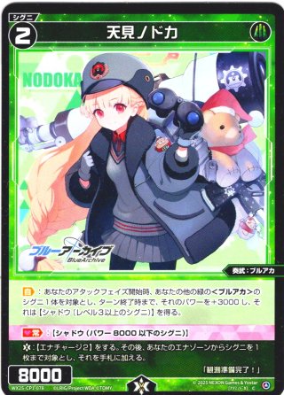 WIXOSS 羅星姫 ミュウ／／メモリア　SRP　② SR 羅星姫 タマゴ//メモリア 販売 | [WXDI-08] SPREAD DIVA