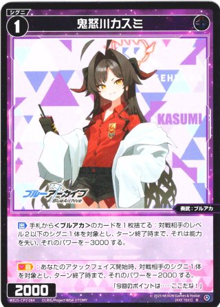 ウィクロス WX25-P3 LUMINOUS SELECTOR(ルミナスセレクター)(1BOX・14