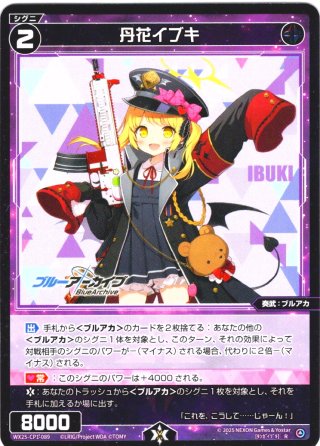 柚鳥ナツ[WX25-CP1-057_C] - マスターズスクウェア通販