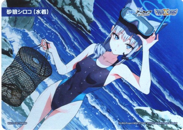 画像1: 【ホイル仕様】砂狼シロコ(水着)[WX25-CD1-TKR08P] (1)