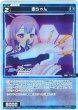 画像1: 【A面ホイル仕様】雷ちゃん/【リミットアッパー】[WX25-CP1-TK1AP/TK1B] (1)