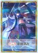 画像1: 【B面ホイル仕様】給食推進車両/《ゲーム１回》使用済み[WX25-CP1-TK2A/TK2BP] (1)