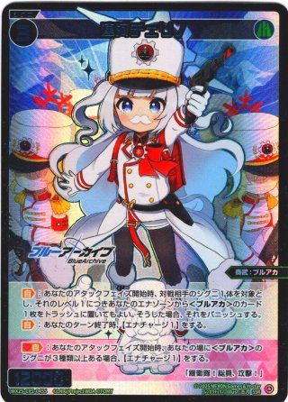 轟轟轟”ブランド[DM_24SD01_2/12_MAS] - マスターズスクウェア通販