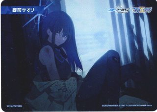 ホイル仕様】錠前サオリ[et omnia vanitas！][WX25-CP1-012P_LC