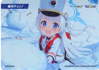 早瀬ユウカ(体操服)[WX25-CP1-043_SR] - マスターズスクウェア通販