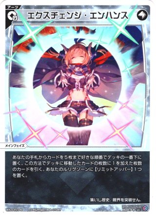 まほまほ☆さんさんちくちく[WX_SPDi43-02_SP] - マスターズスクウェア通販