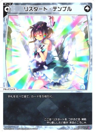 SECRET】幻怪姫 オサギツネ[WXK_11-024S] - マスターズスクウェア通販